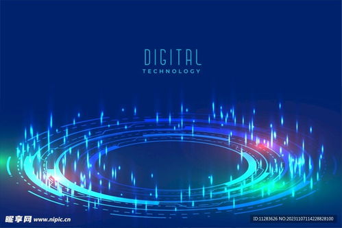科技光環設計圖