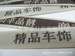 義烏市妍姿針織與服裝輔料產(chǎn)品全覽及衛(wèi)生潔具銷(xiāo)售介紹