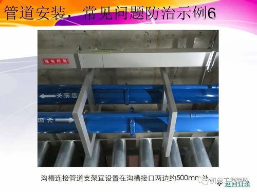 暖通空調(diào)安裝工程質(zhì)量控制常見(jiàn)問(wèn)題及防治措施