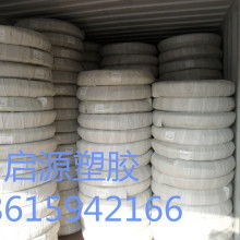啟源塑膠制品廠 匠心打造優(yōu)質(zhì)塑料制品，賦能千行百業(yè)
